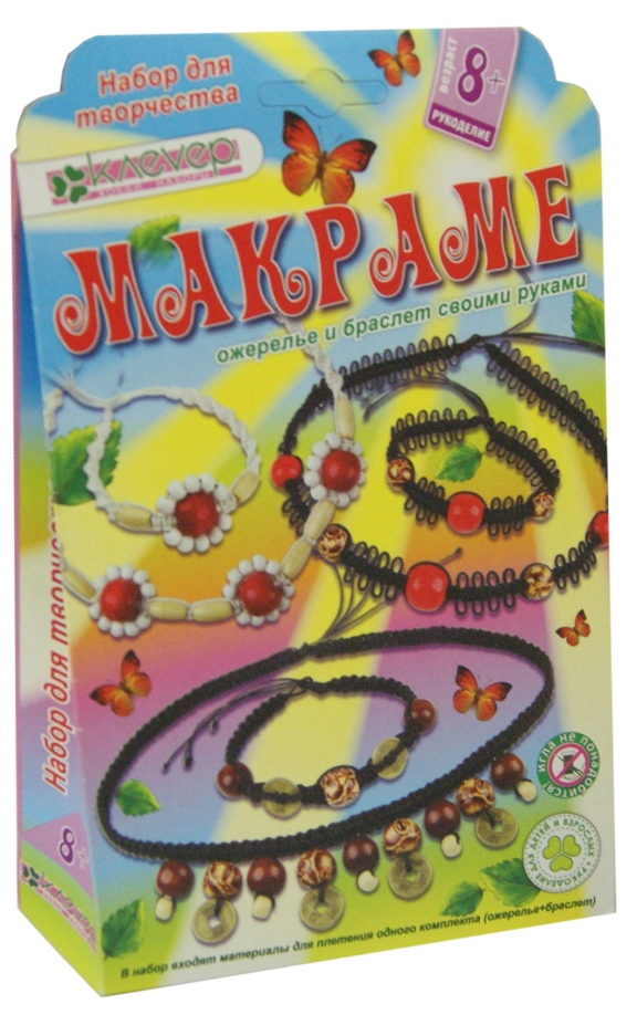 Rinkinis - Ciganė (kaklo papuošalas + apyrankė)