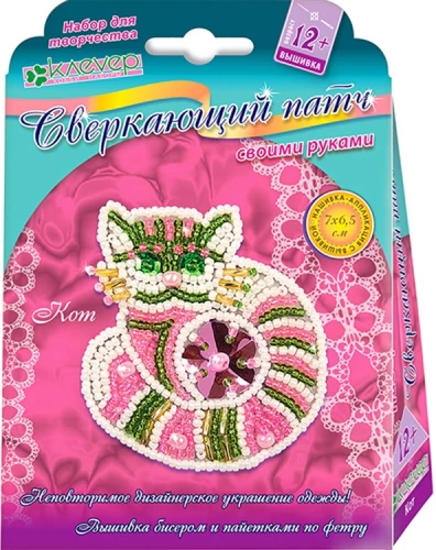 Patch Set - Cat