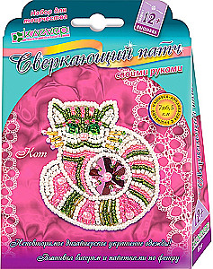 Patch Set - Cat