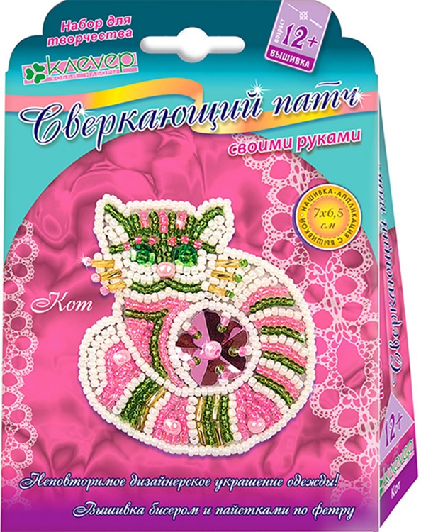 Zestaw do naprasowania - Kot