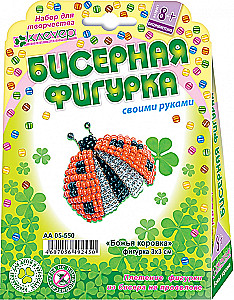 Bead Decoration Craft Kit - Brooch. Ladybug