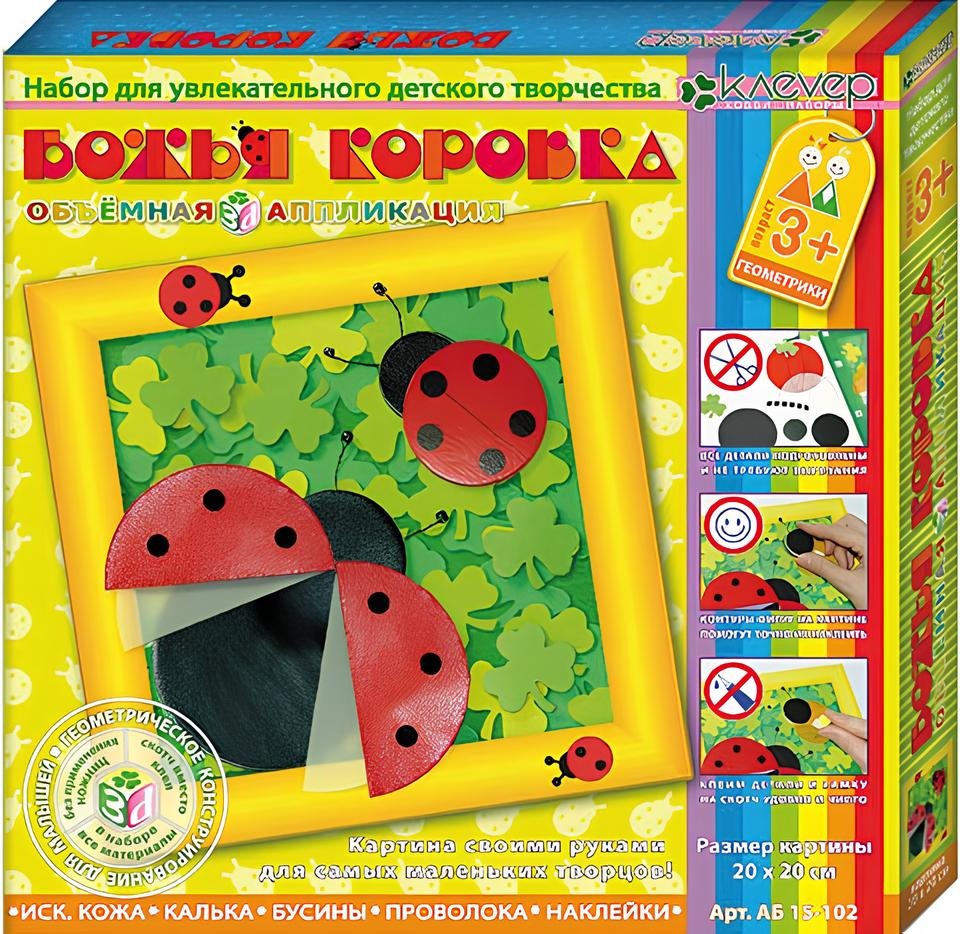 Aplikācija ar savām rokām - Varde