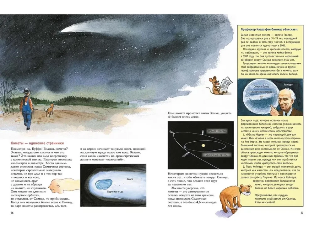 Mulle Mek tells about space. Planets, stars, galaxies, black holes and the mysteries of the Universe
