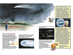 Mulle Mek tells about space. Planets, stars, galaxies, black holes and the mysteries of the Universe