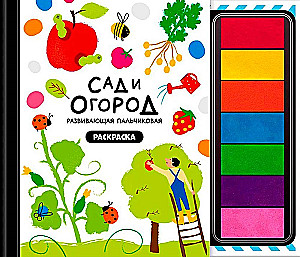 Drawing with Fingers - Garden and Vegetable Garden