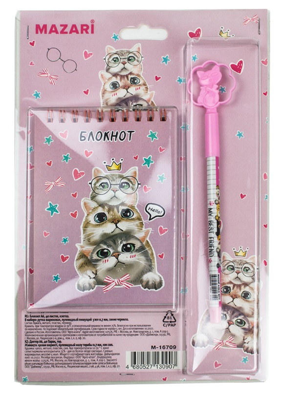 Gift Set Kittens (notebook + pen)