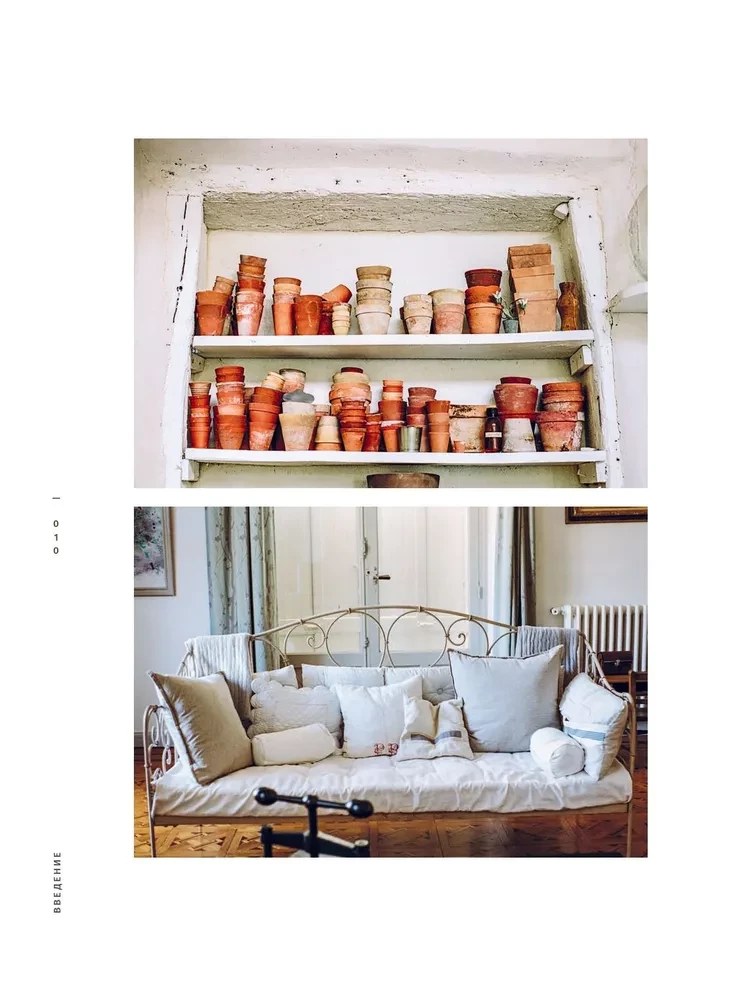 Wabi-sabi. Japońska gościnność