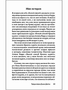 Легкий способ избавиться от цифровой зависимости