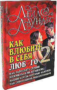 How to Make Anyone Fall in Love with You 2