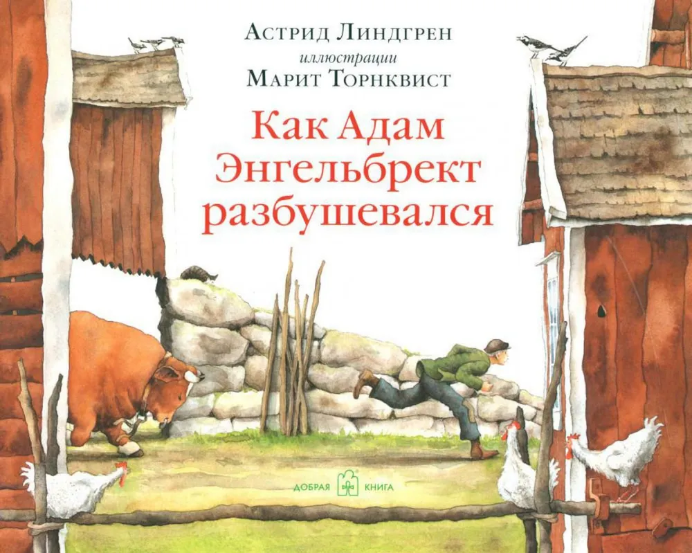 Jak Adam Engelbrekt oszalał