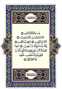 Quran. Translation of meanings and comments by Iman Valeria Porokhova