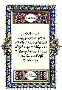 Quran. Translation of meanings and comments by Iman Valeria Porokhova