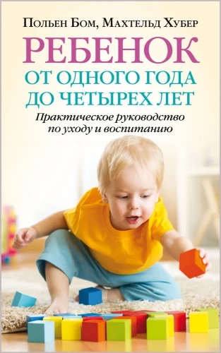 Child from One to Four Years Old