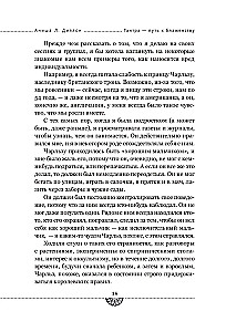 Тантра - путь к блаженству. Как раскрыть природную сексуальность и обрести гармонию