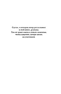 Сексуальный интеллект. Каков ваш SQ и почему он важнее техники?