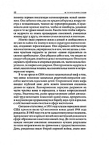 Позитивная дисциплина. Как помочь детям развить сознательность, ответственность, навыки сотрудничества и решения проблем