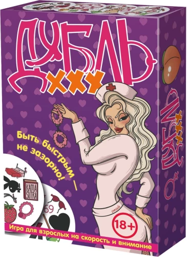 Board game for adults - Double XXX