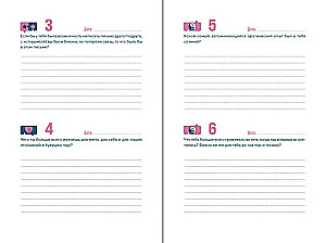 Our Year. A Diary for Couples. One Question a Day for Better Understanding of Each Other