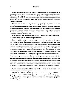Больше хорошего секса! Как научить мозг получать удовольствие от секса и не только