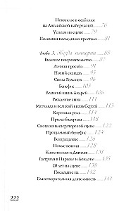 Mathilde Kschessinska. Muse of the Last Romanovs