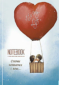 Notebook - It’s My Life Notebook. Happiness starts with me