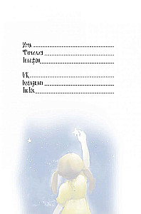 Notebook - It’s My Life Notebook. Happiness starts with me