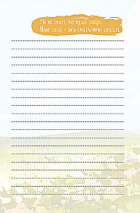 Notebook - It’s My Life Notebook. Happiness starts with me