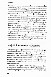 Świadoma miłość. Jak poprawić relacje dzięki terapii akceptacji i odpowiedzialności