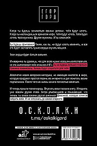 SEX-леди. Старайся для себя, а не для него