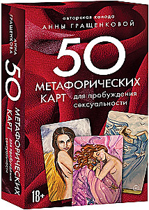 50 metaphorical cards for awakening sexuality