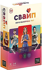 Настольная игра - Свайп. Кого выберешь ты?