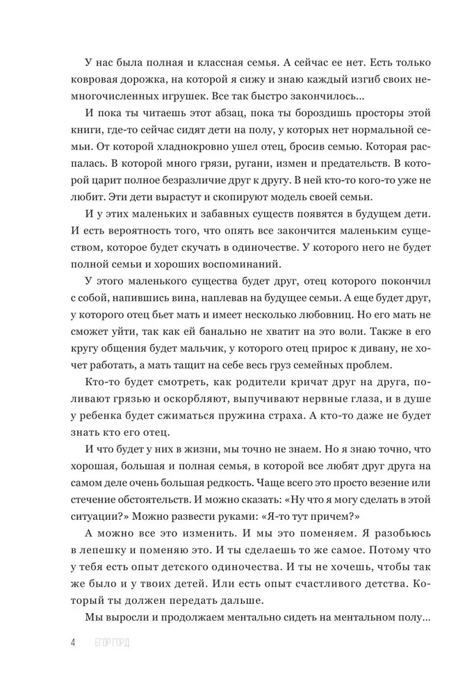 LOVE-леди. Подарочное издание