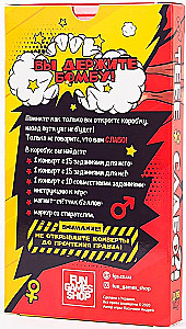 Настольная игра - Тебе слабо?!