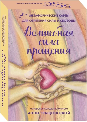 The Magical Power of Forgiveness. Metaphorical Cards for Gaining Strength and Freedom