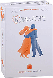 Psychological Game - In Dialogue. Explore Your Relationships!