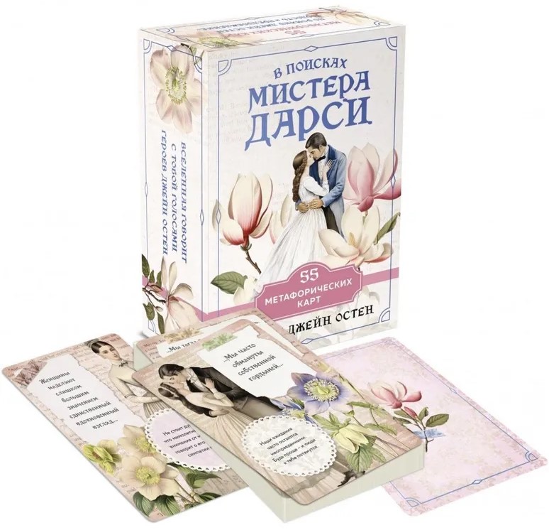 In Search of Mr. Darcy. 55 Metaphorical Cards