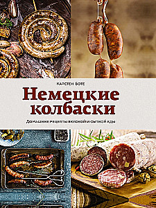 Gift for a Real Man (set of 3 books)