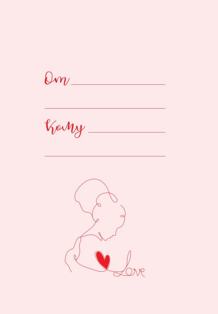 I love you! Thank you for always being there.
