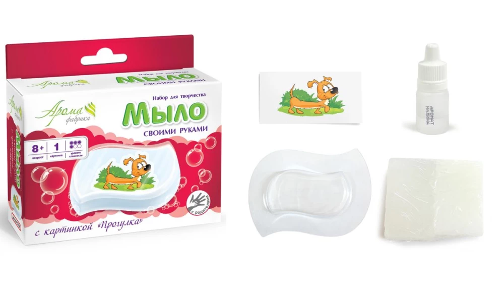 Soap handmade with picture (raspberry scent)