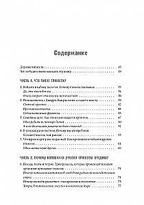 Bogini glukozy. Ureguluj poziom cukru we krwi, aby zmienić swoje życie