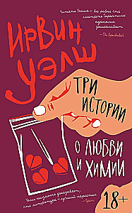 Three Stories of Love and Chemistry