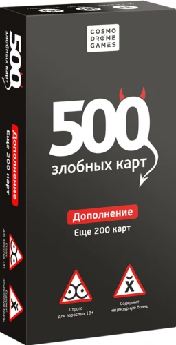 Table Game - 500 Evil Cards. Expansion. Another 200 Cards