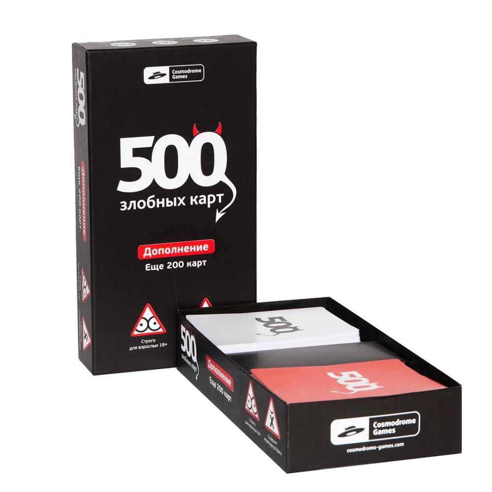 Table Game - 500 Evil Cards. Expansion. Another 200 Cards