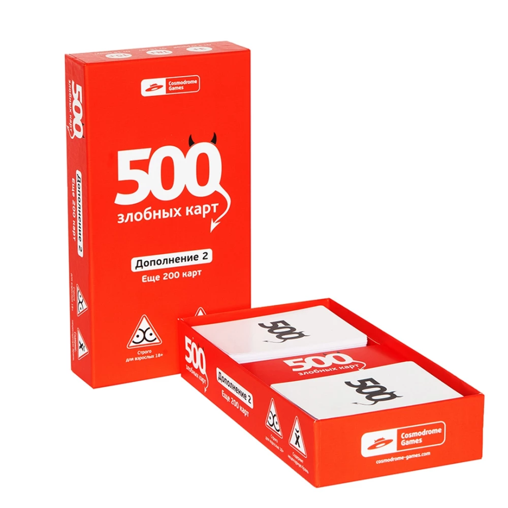 Настольная игра - 500 злобных карт. Дополнение 2. Еще 200 карт