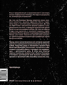 Pretty Boys. Historia i sekrety męskiej urody: od Aleksandra Wielkiego i wikingów do Davida Bowiego