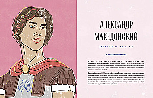 Pretty Boys. Historia i sekrety męskiej urody: od Aleksandra Wielkiego i wikingów do Davida Bowiego