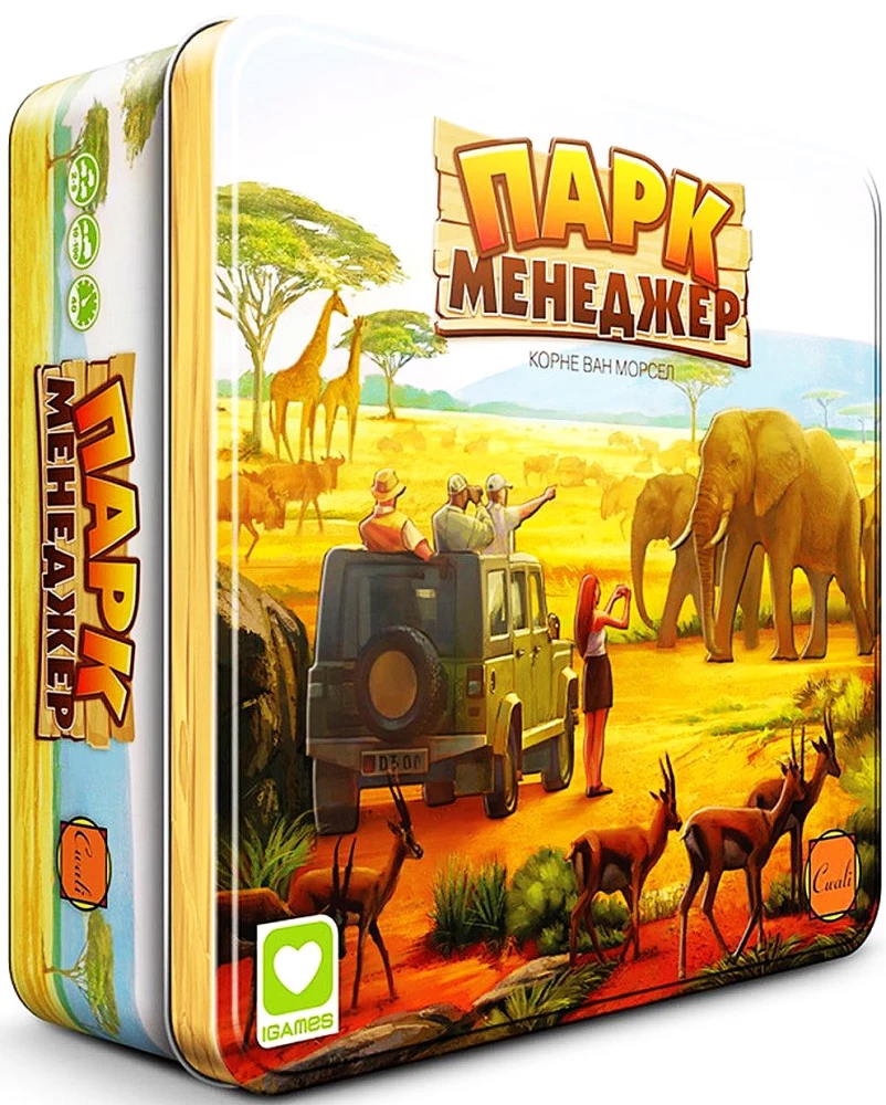 Board Game - Park Manager