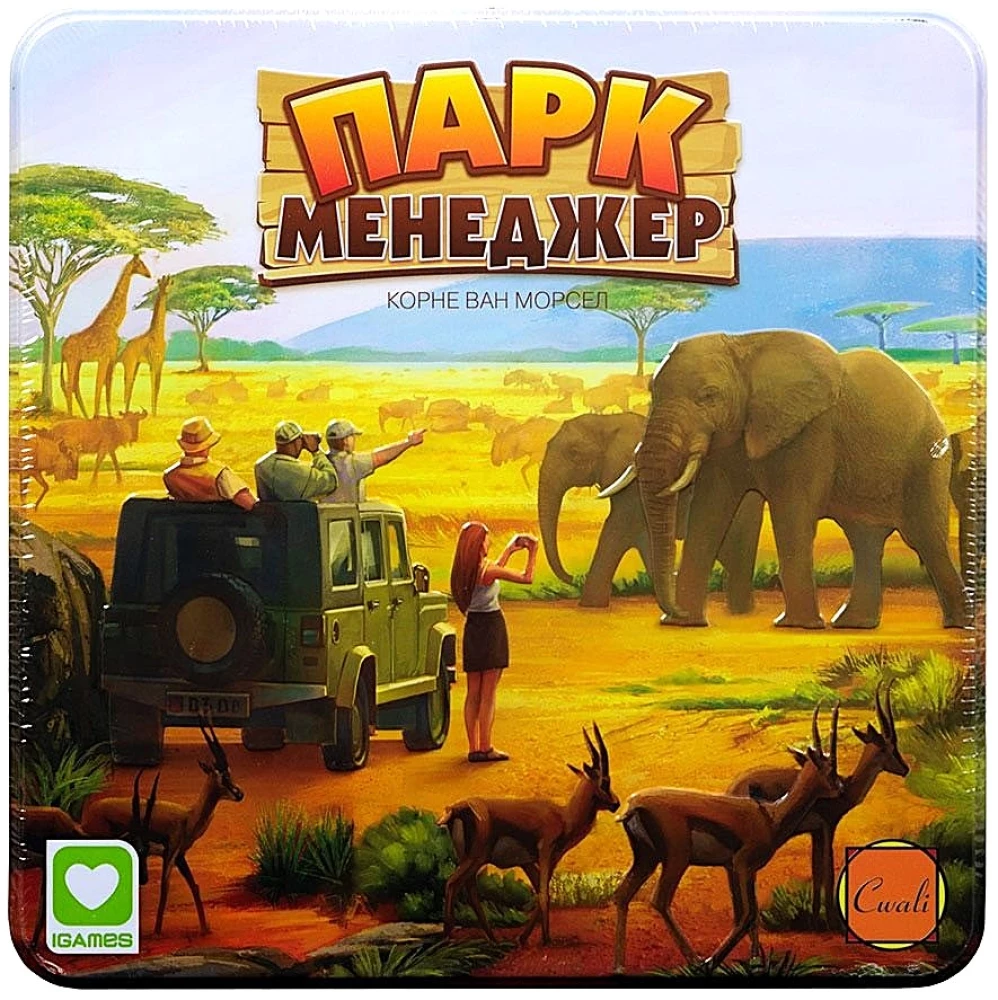 Board Game - Park Manager