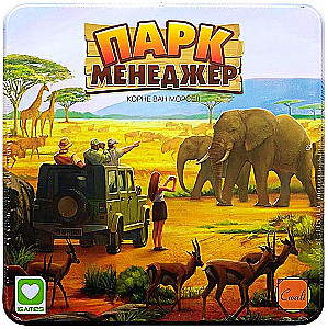Board Game - Park Manager