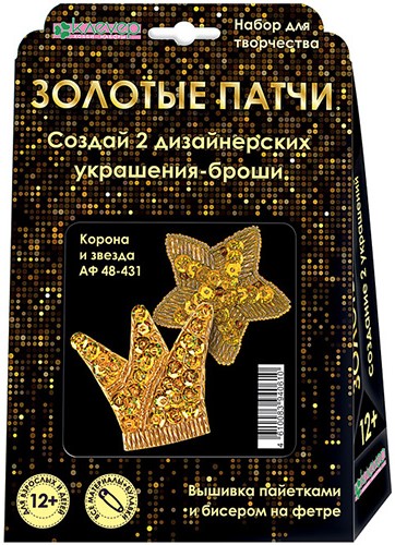 Rinkinys 2 segėms - Karūna ir žvaigždė